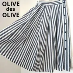 ストライプ フレアスカート ネイビー ホワイト Msize
