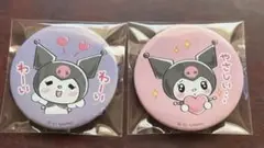 クロミ 缶バッジセット