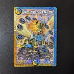 461 時の法皇ミラダンテxii 初期　1枚