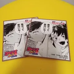 10枚 SCF カード 2025 魔男のイチ 2025年最新】scf 魔男のイチの人気アイテム - メルカリ