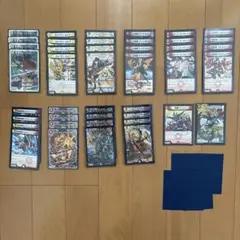 赤白閃　パーツ　42枚