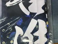 【匿名配送】中谷進之介　バンダナ