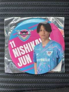 ガチャン鳥栖 西川潤選手 缶バッジ