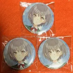 【新品未開封】CRYCHIC ゲーマーズ 特典 缶バッジ3個 高松燈