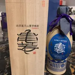 最高級品 亀若 常滑焼 原酒 桐箱&ロゴ入り手提げ付き