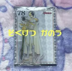 マッシュル mashle レイン・エイムズ ジャンフェス2025