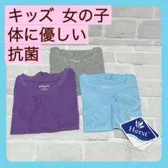 【Bienzoe】ガールズ 女の子 半袖 Tシャツ 抗菌 通気性 3点セット
