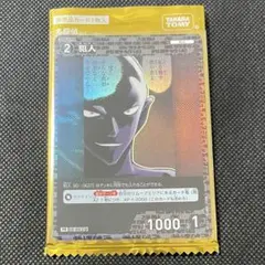 犯人　プロモ　Vol.8　キラ　コナンカード