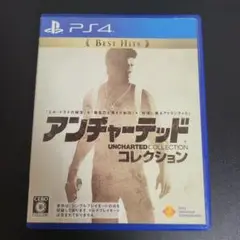 PS4 アンチャーテッド コレクション