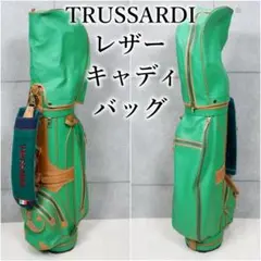 TRISSARDO トラサルディ レザー キャディバッグ グリーン 緑