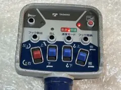 RCS-FT1　タダノラジコン送信機 タダノ TADANO クレーン ラジコン 送信機 RCS-FT1 電源のみ確認