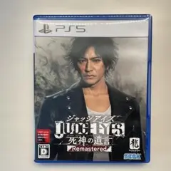 PS5 ジャッジアイズ 死神の遺言 Remastered