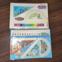 文房具 定規 三角定規 分度器 地図と測量の科学館 非売品
