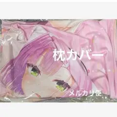 谷風天音　ver.2 枕カバー　ゆずソフト　C106 コミケ