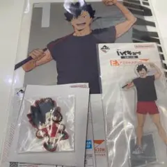 ハイキュー!! 一番くじ〜全国への道〜 黒尾鉄朗　チャーム　アクスタ　ファイル