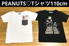 【USED】PEANUT★SSNOOPYスヌーピー　キッズ半袖Tシャツ110cm