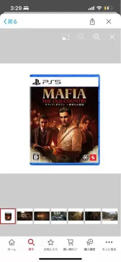 【特典】マフィア：オリジン ～裏切りの祖国(【予約封入特典】ソルジャーパック