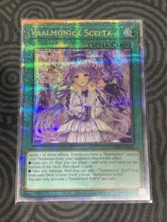 遊戯王　ヴァルモニカ・シェルタ　アジア版　クオシク　美品　ワンオーナー品 image_6487327_22_8510877d-50aa