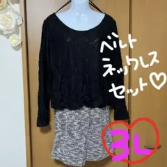 新品未使用❤️大きいサイズ❤️【3L】ペプラムワンピース ＞130