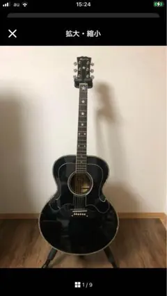 モーリスギター　WJ50 堀内孝雄モデル　Morris WJ-50 ギブソン モーリスギター WJ50 堀内孝雄モデル Morris WJ-50 ギブソン