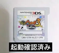 妖怪ウォッチ3 スキヤキ (Nintendo 3DS)