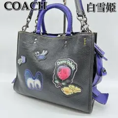 希少☆COACH ディズニーコラボ 白雪姫 ローグ25 2wayショルダーバッグ