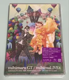 新品未開封 mihimaLIVE 4 mihimaru GT DVD やや訳有り