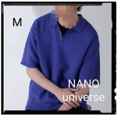 NANO universe【美品】アイレットジャガードボーダーポロシャツ 半袖