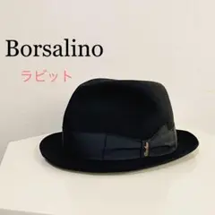 ★限定特価★ Borsalino ボルサリーノ ラビット フェドラハット 帽子