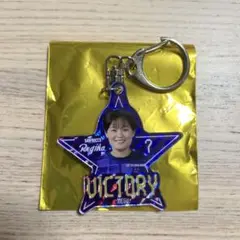 サンフレッチェ広島レジーナ　♯７　伊藤めぐみ選手 勝利限定発売キーホルダー
