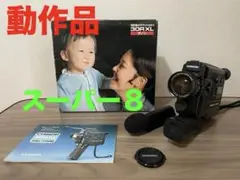 ◆チノン サウンド S-３５０ 動作品 Chinon SP-350 Super 8 Sound Projector Belts,2 WIRE,2 Rubber