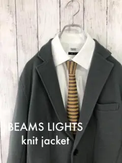 BEAMS LIGHTS ビームスライツ トラベルジャケット