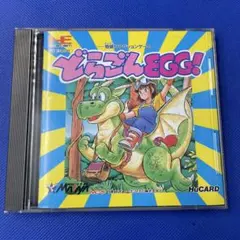 PCエンジンHuカードソフト　どらごんEGG! (状態：説明書状態難) どらごんEGG！』1991年／PCエンジン - レトロゲームの説明書保管庫