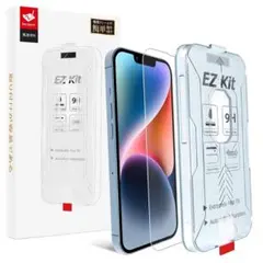 BERSEM【2パック】ガラスフィルム iPhone14 9H 気泡防止