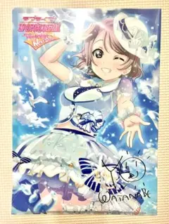 【限定品/新品未使用】ラブライブ！サンシャイン‼︎ A4クリアファイル 渡辺曜