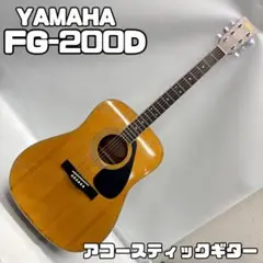 2025年最新】YAMAHA FG 200dの人気アイテム - メルカリ