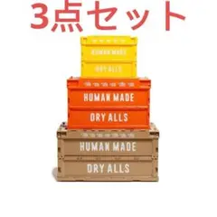 正規品HUMAN MADE CONTAINER 50L ORANGE 未使用品 s-l400.jpg
