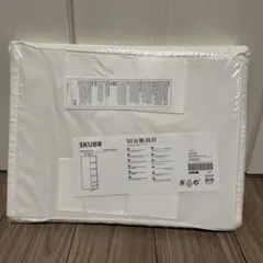 IKEA SKUBB 収納ボックス ホワイト