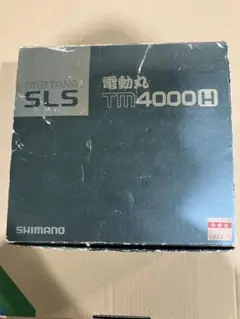 【ジャンク扱い】SHIMANO 電動丸TM4000H 電動リール SHIMANO シマノ リール 電動リール 電動丸 4000HP ジャンク品