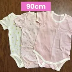 ベビー肌着 3枚セット 90cm 綿100%