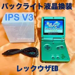 ゲームボーイアドバンス - ゲームボーイアドバンス GBA 本体 IPS液晶 V3 バックライト仕様 335 Amazon | ゲームボーイアドバンス 本体 IPS V3 バックライト液晶