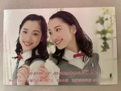 宝塚お礼状 梨恋あやめさん