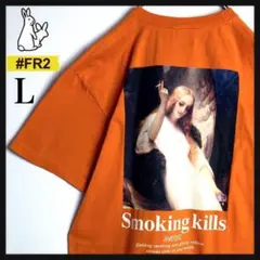 【金沢限定】 FR2 天使の喫煙Tシャツ 入手困難 柳限定カラー ビッグプリント