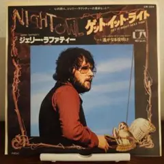 Gerry Rafferty ゲットイットライト　ジェリーラファティー