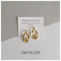 238　高見え　ドロップ　シンプル　ピアス　イヤリング