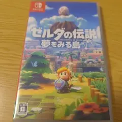 ゼルダの伝説 夢をみる島