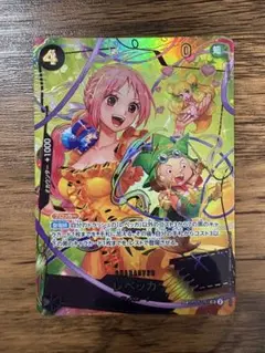 レベッカ SP スペシャル プレミアムブースター THE BEST 2