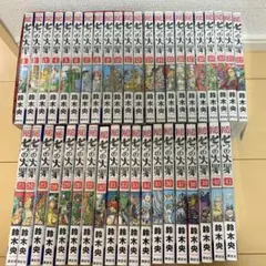 七つの大罪 全巻