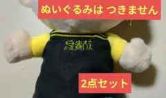 鳥貴族 第2弾 ガチャガチャ マスコット