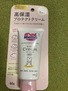 Merries Baby Cream 60g 高保湿
